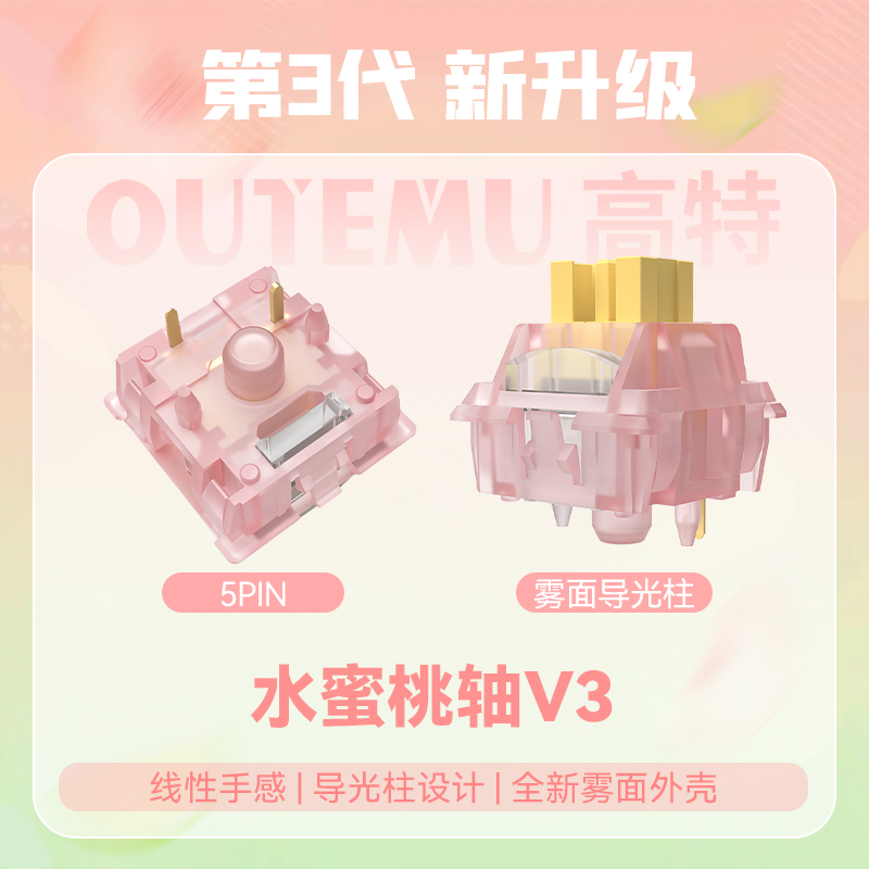 Outemu صامت الخوخ V3 التبديل L - مراجعة Keyboard Lube Kit وسعره