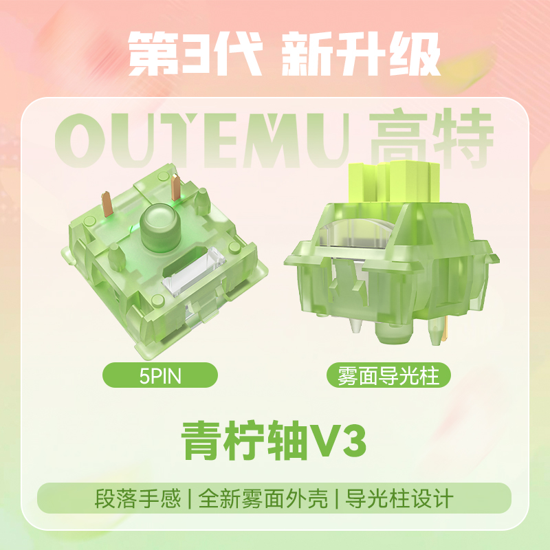 Outemu صامت الخوخ V3 التبديل L - مراجعة Keyboard Lube Kit وسعره