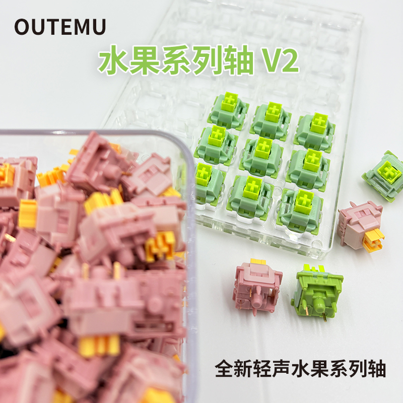 Outemu صامت الخوخ V2 التبديل L - مراجعة Keyboard Lube Kit وسعره