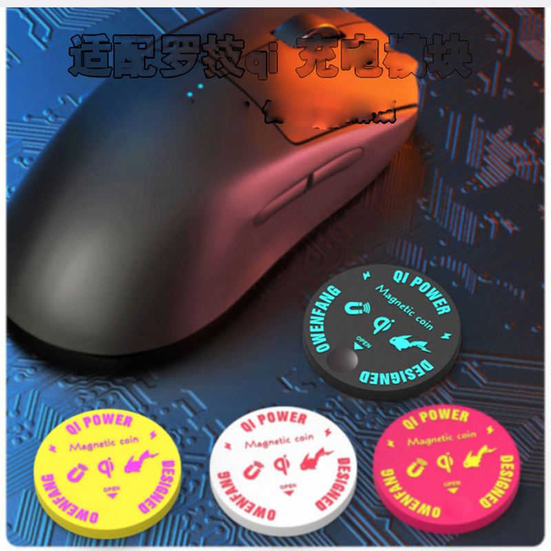 قطعة شحن لاسلكي بديلة بتقنية Q - مراجعة Logitech Mouse G502 وسعره