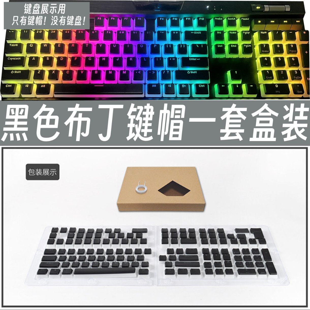 شفافة قرصان بودنغ أغطية المفات - مراجعة Gaming Keyboard Corsair وسعره